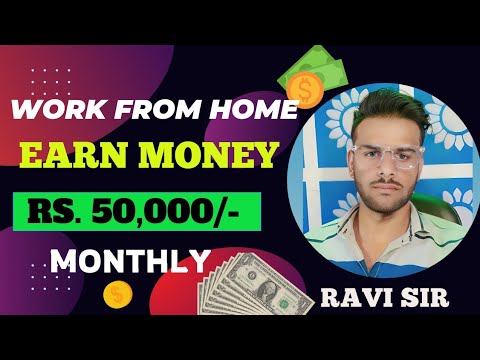 How to Earn Money 💸 50000/- Thru Social media || Smart Phone Se Daily Money Earn kese kare #money